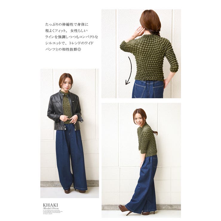 コーデが華やぐレディなアイテム 立体感のあるポップコーン加工トップス トップス 品番 Hpxw Happy急便 By Verita Jp ハッピーキュウビン のレディースファッション通販 Shoplist ショップリスト