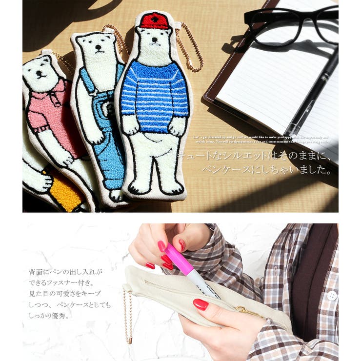 デニム素材 クマ刺繍 筆箱 楽天市場】ペンケース 筆箱 HI! MY ZOO ハイマイズー (HZ035