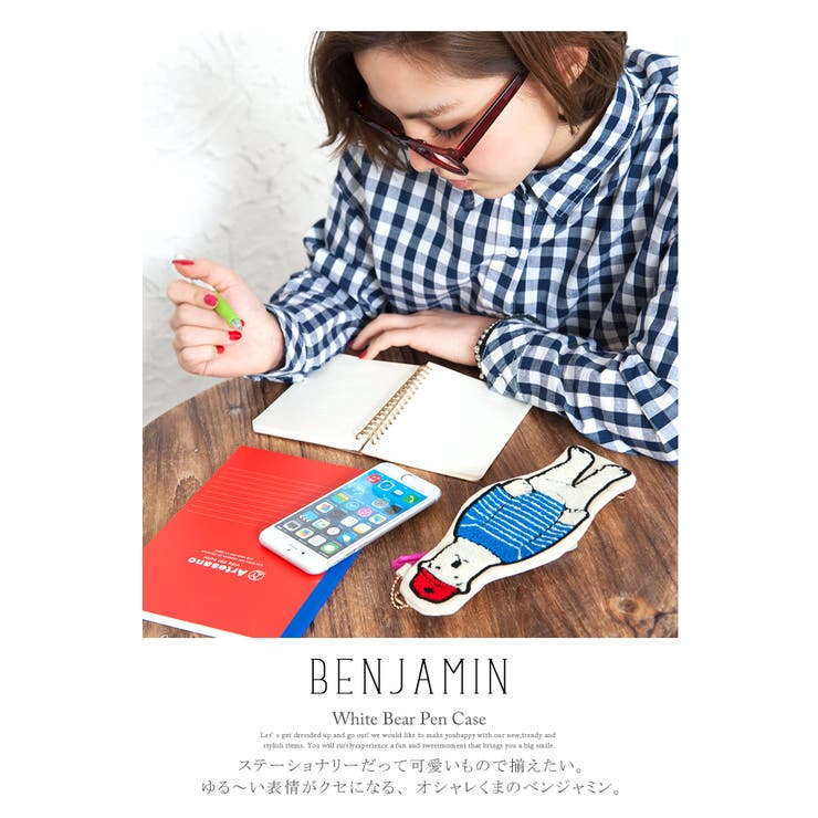 キュートなシルエットのゆるかわペンケース！白くま刺繍ペン