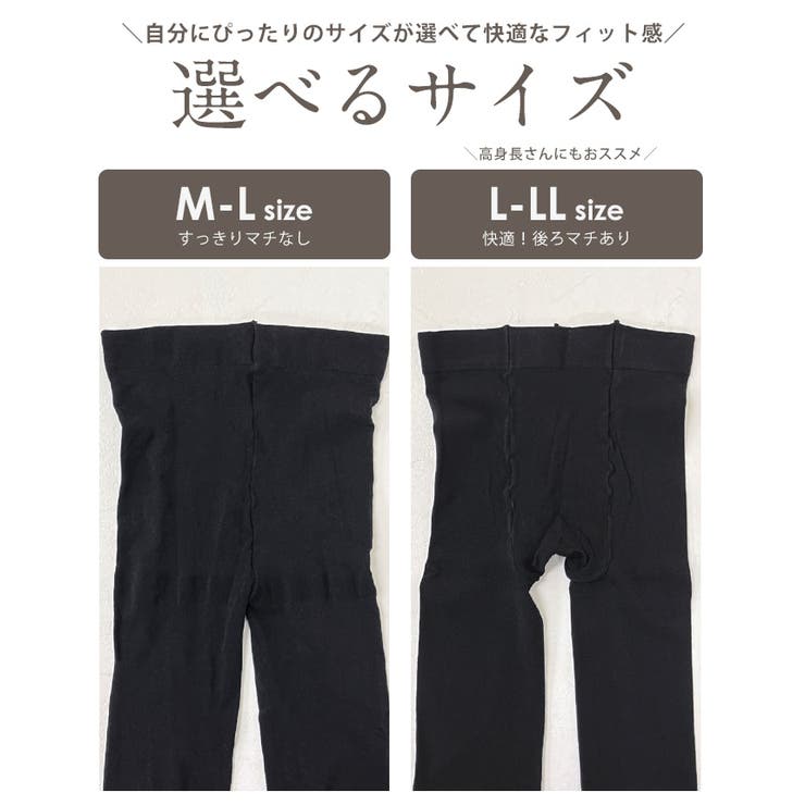 寒さから脚を守ってくれる。選べるデニール 発熱タイツ タイツ | HAPPY急便 by VERITA.JP | 詳細画像6 