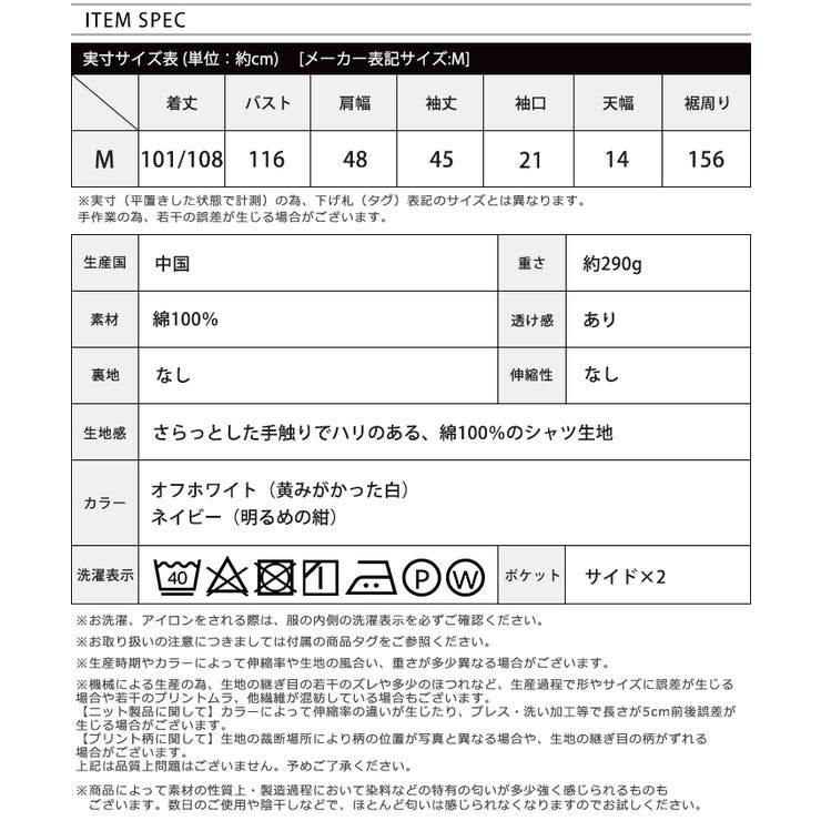 知的な大人のシンプルコーデ。スキッパーシャツワンピ ワンピース シャツワンピ | HAPPY急便 by VERITA.JP | 詳細画像2 