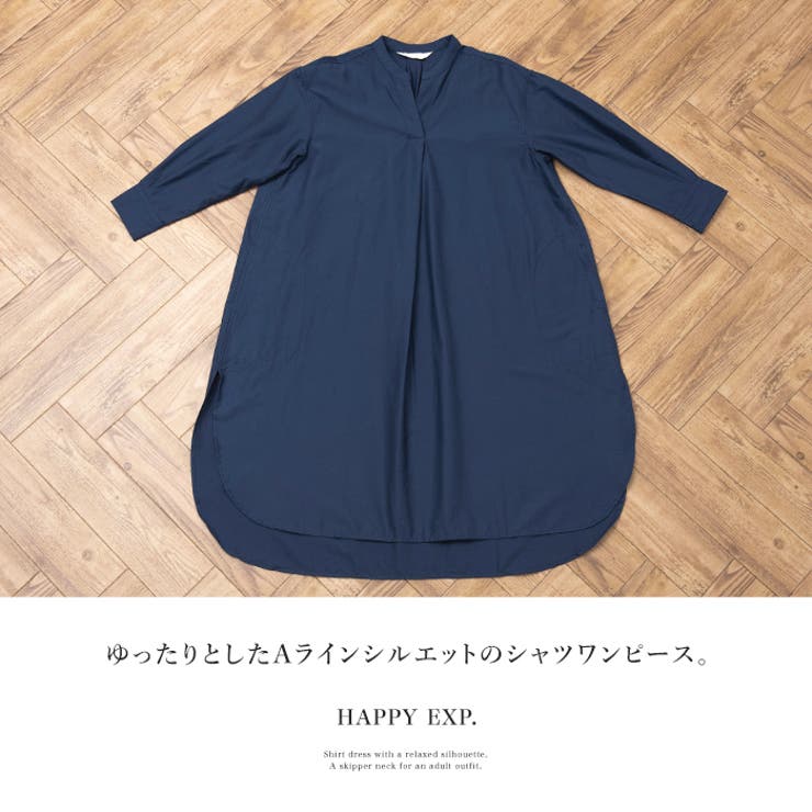 知的な大人のシンプルコーデ。スキッパーシャツワンピ ワンピース シャツワンピ | HAPPY急便 by VERITA.JP | 詳細画像21 