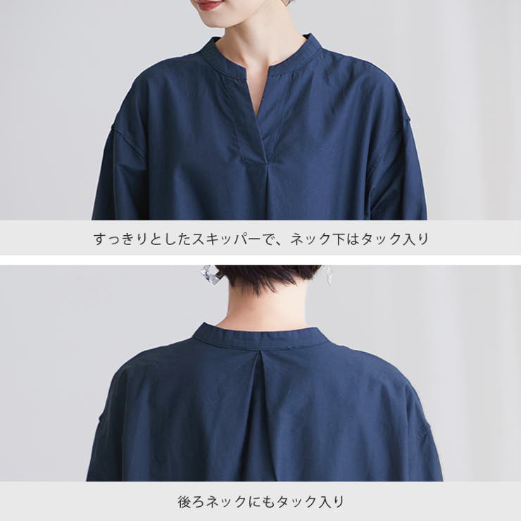 知的な大人のシンプルコーデ。スキッパーシャツワンピ ワンピース シャツワンピ | HAPPY急便 by VERITA.JP | 詳細画像22 