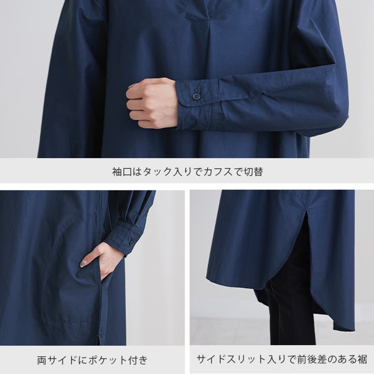 知的な大人のシンプルコーデ。スキッパーシャツワンピ ワンピース シャツワンピ | HAPPY急便 by VERITA.JP | 詳細画像23 
