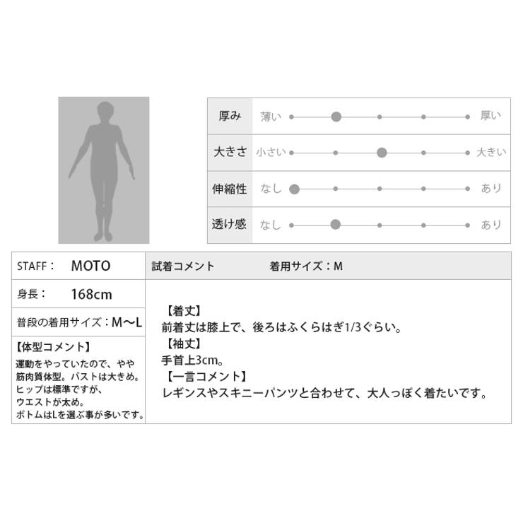 知的な大人のシンプルコーデ。スキッパーシャツワンピ ワンピース シャツワンピ | HAPPY急便 by VERITA.JP | 詳細画像4 