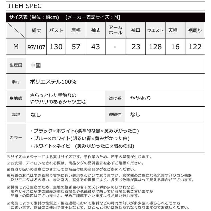 きゅう てん ワンピース