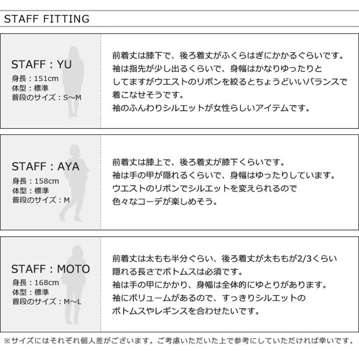 ふっくら袖が可愛い 無地ボリューム袖シャツワンピース ワンピース ワンピ 品番 Hpxw Happy急便 By Verita Jp ハッピーキュウビン バイ ベリータジェーピー のレディースファッション通販 Shoplist ショップリスト