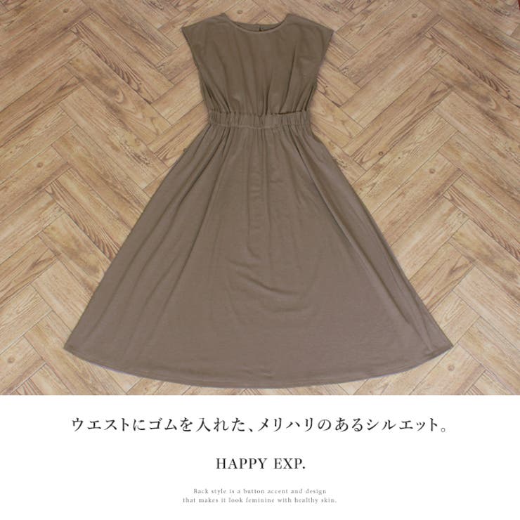 スッキリした後ろ姿 後ろあきマキシワンピース ワンピース ワンピ 品番 Hpxw Happy急便 By Verita Jp ハッピーキュウビン のレディースファッション通販 Shoplist ショップリスト