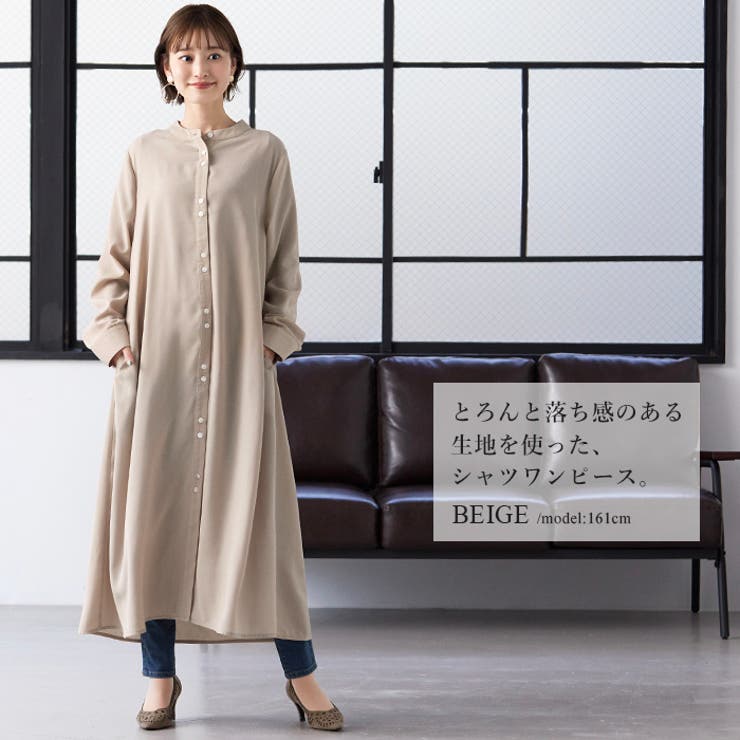 上品に着る、大人ワンピ。ノーカラーとろみシャツワンピ シャツワンピ