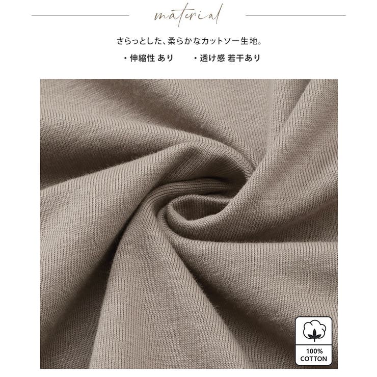ストレスのないシンプルアイテム。綿100％カットソーワンピース ワンピース ワン… | HAPPY急便 by VERITA.JP | 詳細画像18 