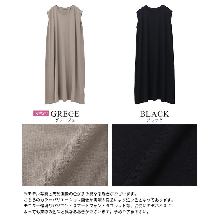 ストレスのないシンプルアイテム。綿100％カットソーワンピース ワンピース ワン… | HAPPY急便 by VERITA.JP | 詳細画像3 