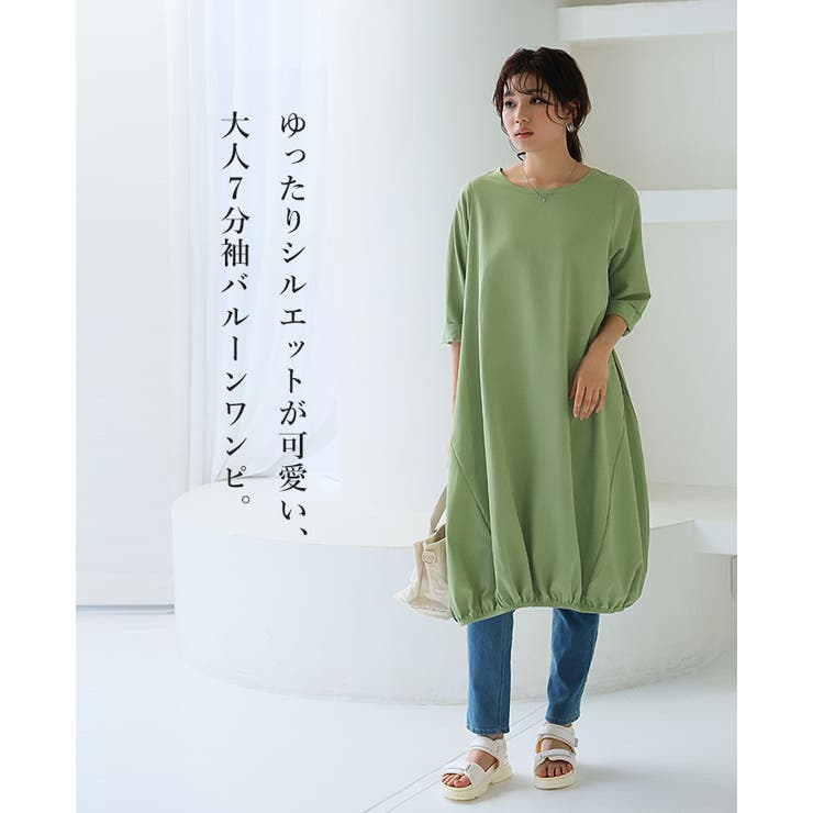 SALE‼️¥14000→¥13000‼️着物生地〜ワンピースエビ茶コクーンマキシ