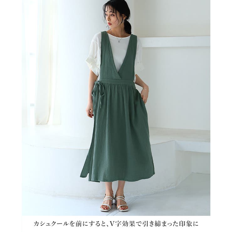 やわらかくて肌触り抜群!ダブルガーゼ 2WAYエプロンワンピース