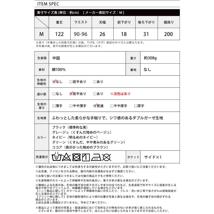 やわらかくて肌触り抜群!ダブルガーゼ 2WAYエプロンワンピース ワンピ | HAPPY急便 by VERITA.JP | 詳細画像5 