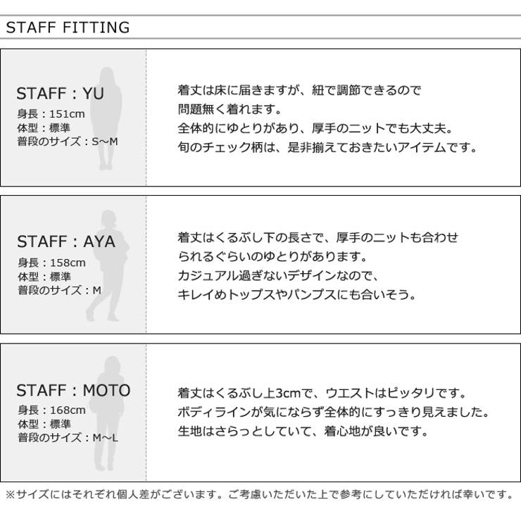 旬のコーデが完成。チェック柄サロペット オールインワン サロペット | HAPPY急便 by VERITA.JP | 詳細画像24 