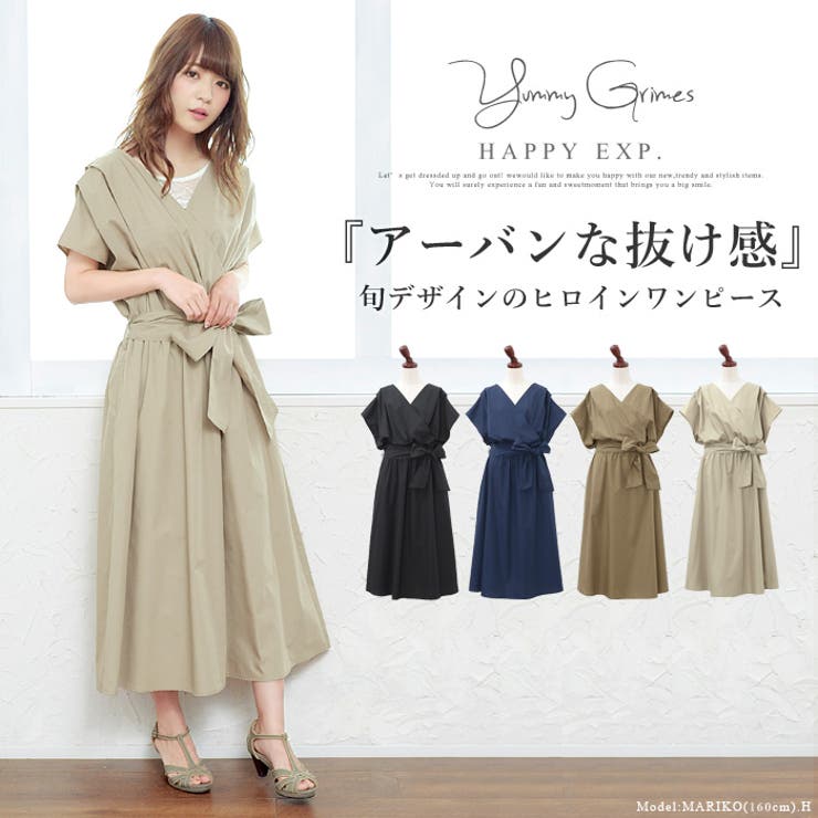 女っぽく旬を着る カシュクール リボン付きワンピース ワンピース 品番 Hpxw Happy急便 By Verita Jp ハッピーキュウビン バイ ベリータジェーピー のレディースファッション通販 毎日送料無料 Shoplist ショップリスト