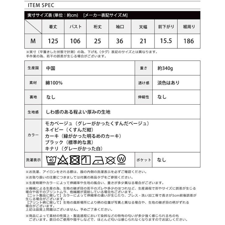 リボンをキュッと結んで完成 2wayエプロンワンピース ワンピース ワンピ 品番 Hpxw Happy急便 By Verita Jp ハッピーキュウビン バイ ベリータジェーピー のレディースファッション通販 Shoplist ショップリスト