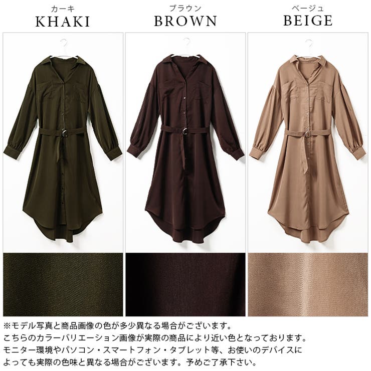 知的に、そして美しく。ベルト付とろみシャツワンピ ワンピース