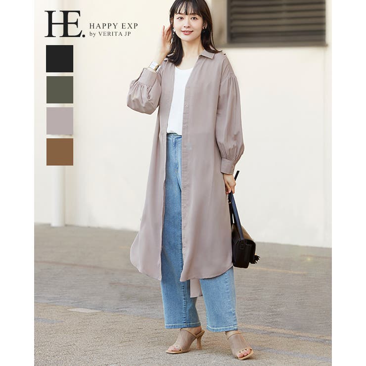 洗練された大人ワンピ ボリューム袖とろみシャツワンピース ワンピース ワンピ 品番 Hpxw Happy急便 By Verita Jp ハッピーキュウビン バイ ベリータジェーピー のレディースファッション通販 Shoplist ショップリスト