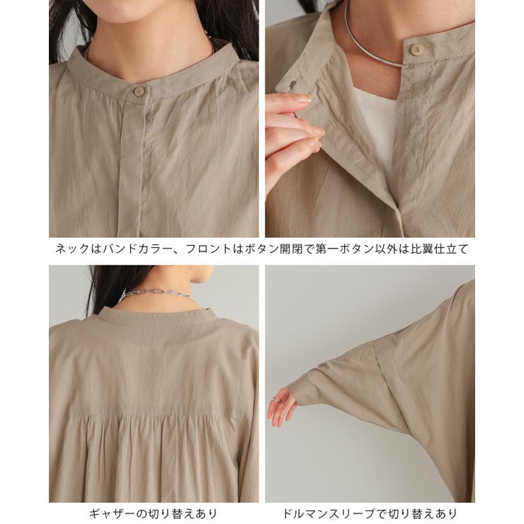 さらっと着るだけでこなれ感。オーバーサイズシャツワンピ ワンピース シャツ | HAPPY急便 by VERITA.JP | 詳細画像20 