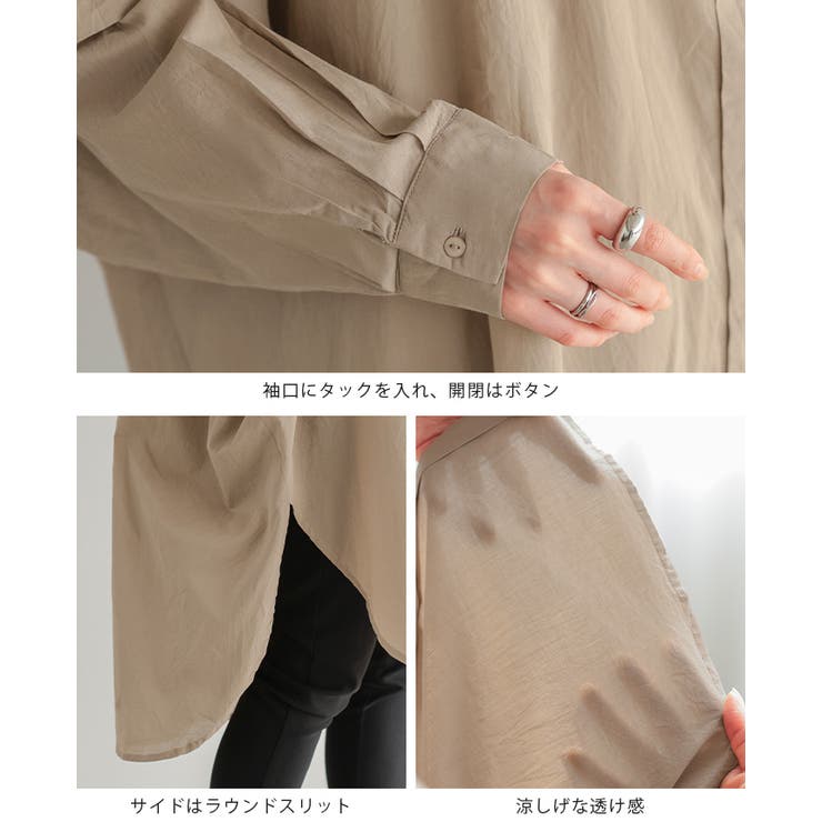 さらっと着るだけでこなれ感。オーバーサイズシャツワンピ ワンピース シャツ | HAPPY急便 by VERITA.JP | 詳細画像21 