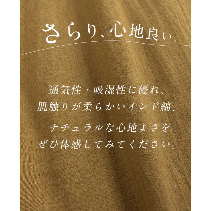 さらっと着るだけでこなれ感。オーバーサイズシャツワンピ ワンピース シャツ | HAPPY急便 by VERITA.JP | 詳細画像4 