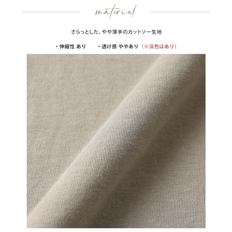 後ろのデザインに注目。バックフリル長袖カットソーワンピ ワンピース ワンピ | HAPPY急便 by VERITA.JP | 詳細画像2 