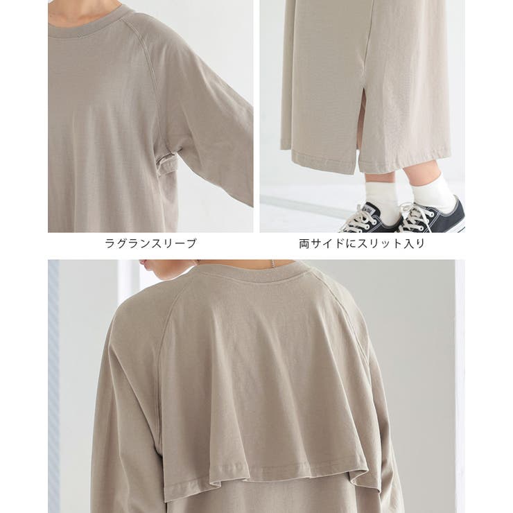 後ろのデザインに注目。バックフリル長袖カットソーワンピ ワンピース ワンピ | HAPPY急便 by VERITA.JP | 詳細画像3 