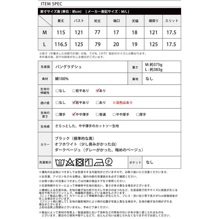 後ろのデザインに注目。バックフリル長袖カットソーワンピ ワンピース ワンピ | HAPPY急便 by VERITA.JP | 詳細画像5 