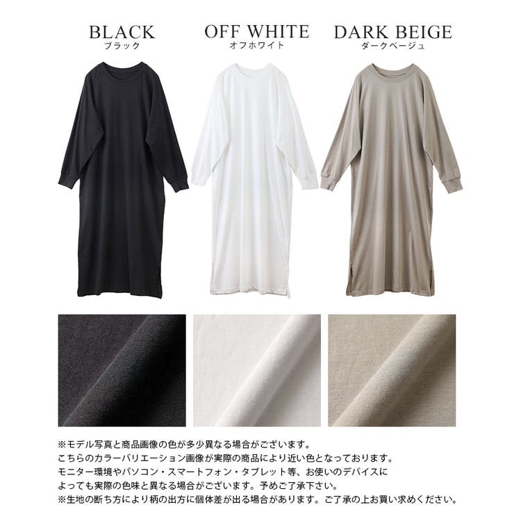 後ろのデザインに注目。バックフリル長袖カットソーワンピ ワンピース ワンピ | HAPPY急便 by VERITA.JP | 詳細画像6 