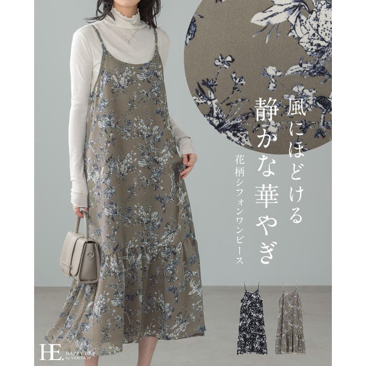 シックな大人プリント。花柄シフォンワンピース ワンピ キャミワンピ | HAPPY急便 by VERITA.JP | 詳細画像1 