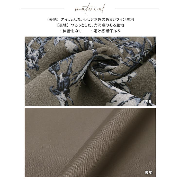 シックな大人プリント。花柄シフォンワンピース ワンピ キャミワンピ | HAPPY急便 by VERITA.JP | 詳細画像18 