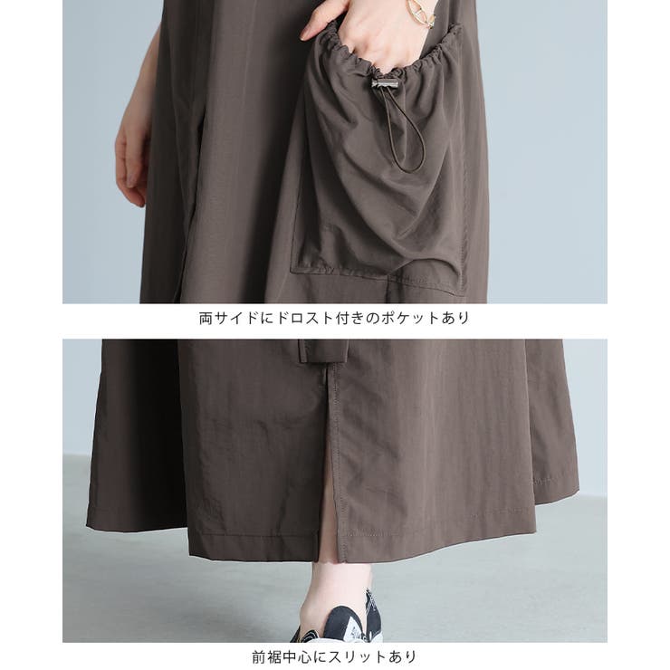 UV＆撥水＆接触冷感で毎日快適。機能付きAラインジャンパースカート ジャンスカ … | HAPPY急便 by VERITA.JP | 詳細画像21 