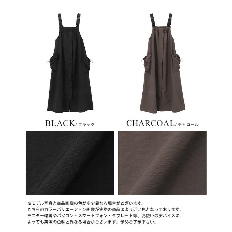 UV＆撥水＆接触冷感で毎日快適。機能付きAラインジャンパースカート ジャンスカ … | HAPPY急便 by VERITA.JP | 詳細画像3 