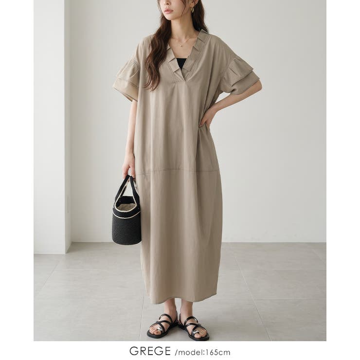 グレージュ | 暑い日もオシャレに過ごしたい。フリル襟コクーンワンピース ワンピ ロングワンピ | HAPPY急便 by VERITA.JP