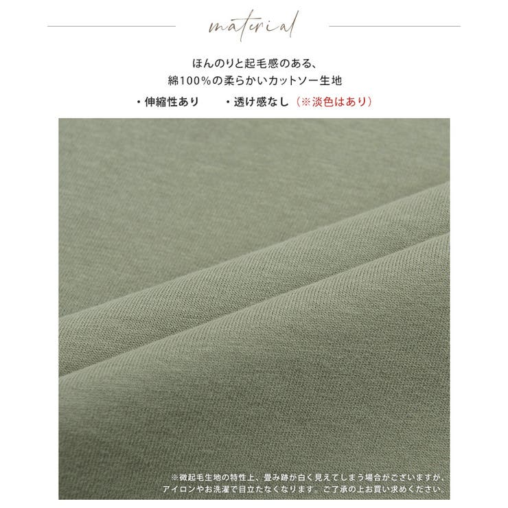 素肌に嬉しいコットン100％。ウエストリボンロングワンピ ワンピース ワンピ | HAPPY急便 by VERITA.JP | 詳細画像2 