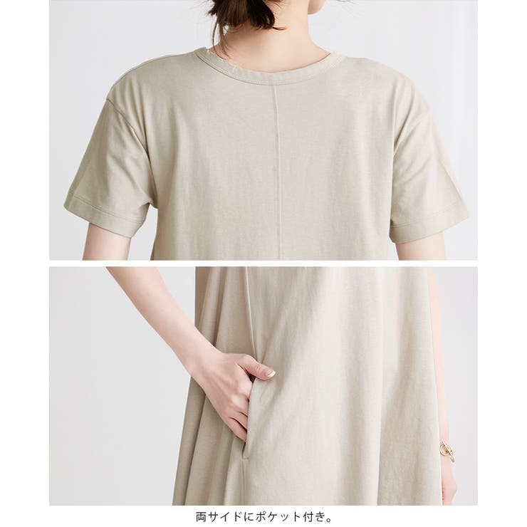 素肌に嬉しいコットン100 半袖マキシワンピ ワンピース ワンピ 品番 Hpxw Happy急便 By Verita Jp ハッピーキュウビン バイ ベリータジェーピー のレディースファッション通販 Shoplist ショップリスト