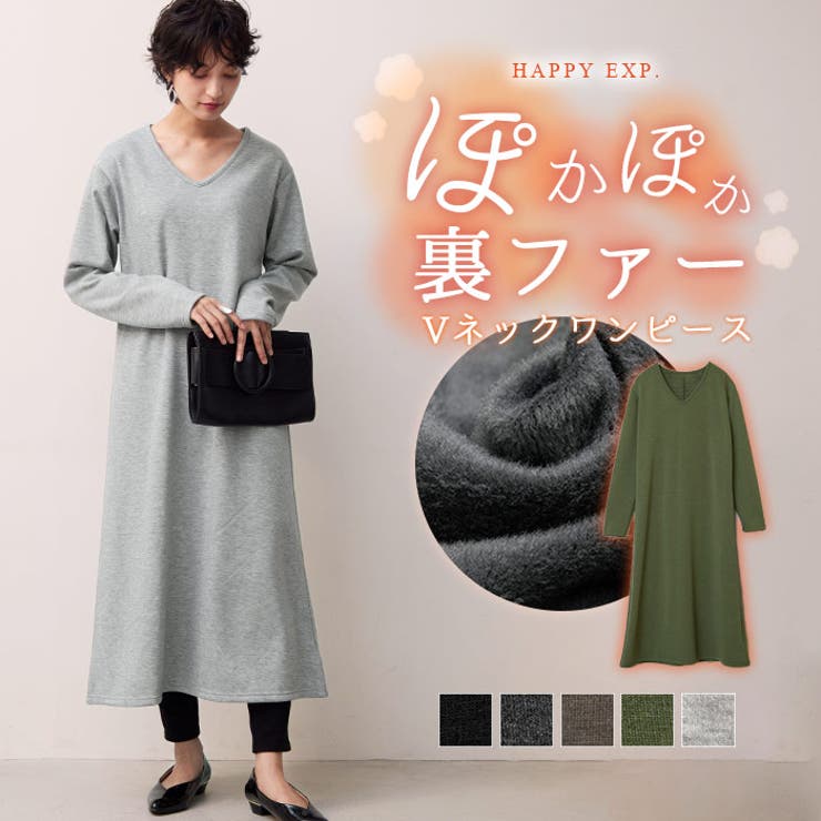 あったか裏ファーシリーズ 裏ファーロングワンピース ワンピース ワンピ 品番 Hpxw Happy急便 By Verita Jp ハッピーキュウビン バイ ベリータジェーピー のレディースファッション通販 Shoplist ショップリスト