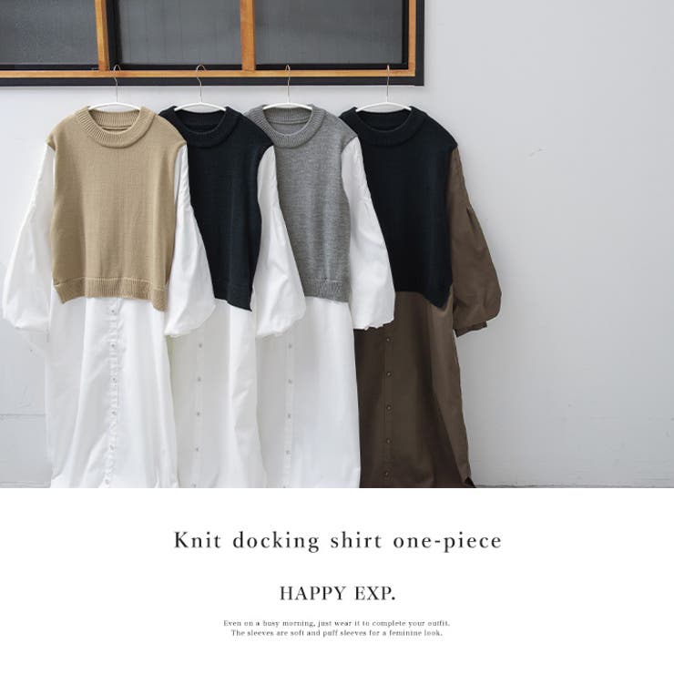 着るだけ3秒 簡単コーデ 新感覚 くずれない形状キープぽわん袖 ゆったりニットベ 品番 Hpxw Happy急便 By Verita Jp ハッピーキュウビン バイ ベリータジェーピー のレディースファッション通販 Shoplist ショップリスト