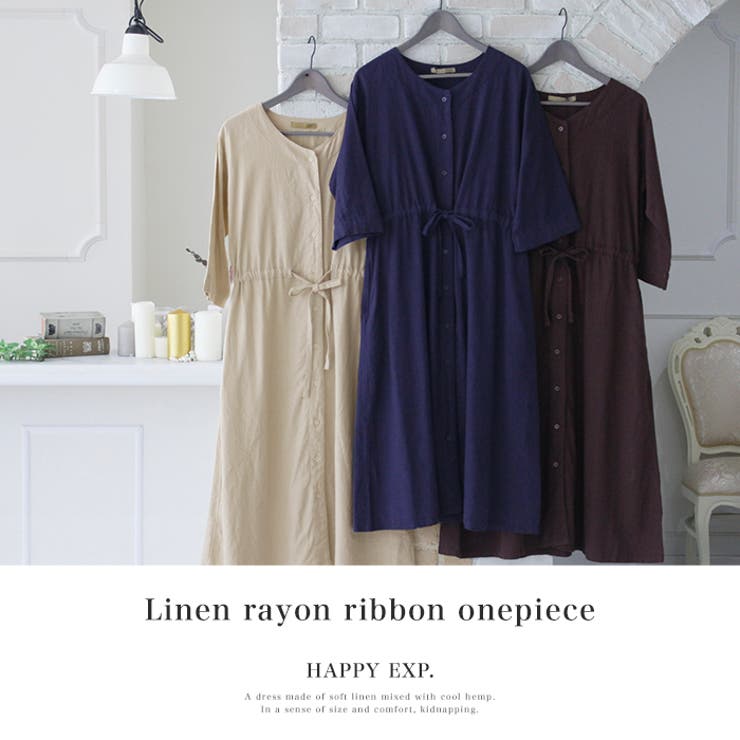 これからの季節は素材が決め手 リネンレーヨンウエストリボンワンピース ワンピース 品番 Hpxw Happy急便 By Verita Jp ハッピーキュウビン バイ ベリータジェーピー のレディースファッション通販 Shoplist ショップリスト