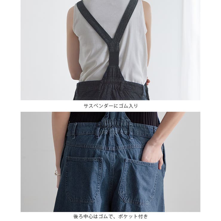 大人のサロペット。カシュクールデニムサロペット サロペット