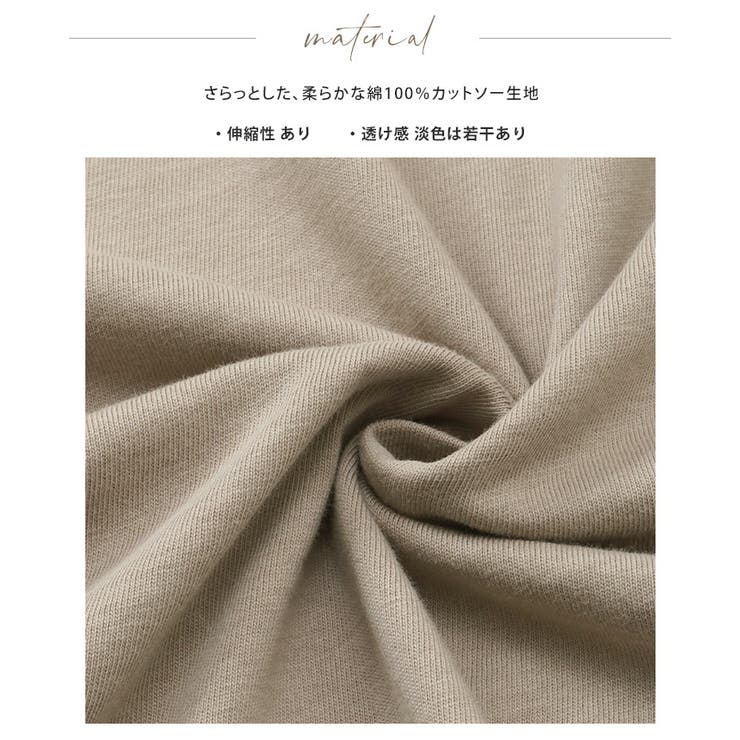普段使いしたくなるシンプルデザイン。ラウンドネックフレアワンピース ワンピ ロン… | HAPPY急便 by VERITA.JP | 詳細画像17 