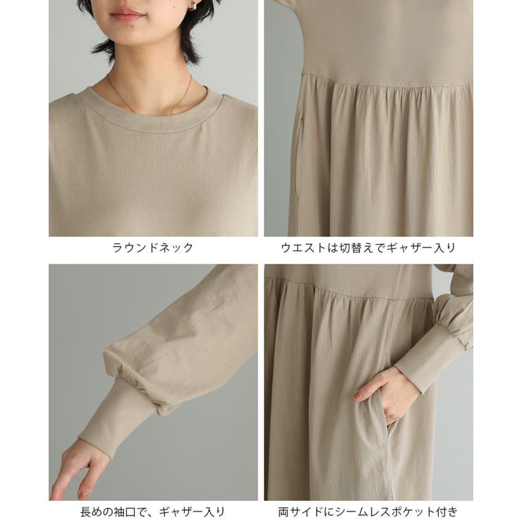 普段使いしたくなるシンプルデザイン。ラウンドネックフレアワンピース ワンピ ロン… | HAPPY急便 by VERITA.JP | 詳細画像18 