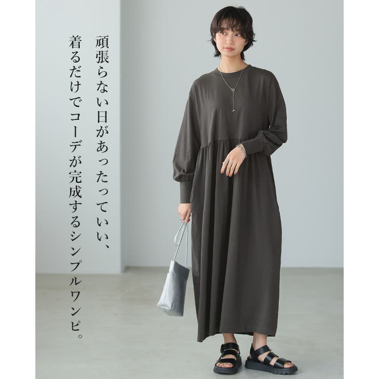 普段使いしたくなるシンプルデザイン。ラウンドネックフレアワンピース ワンピ ロン… | HAPPY急便 by VERITA.JP | 詳細画像2 