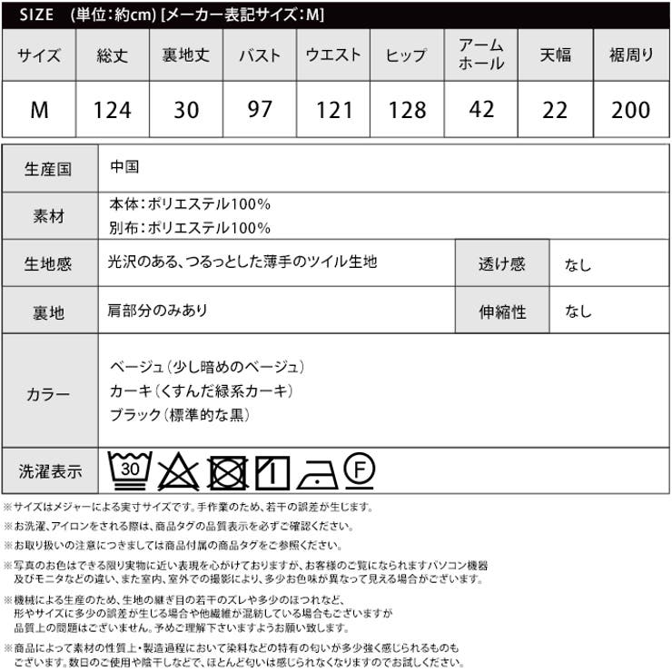 大人のゆるワンピ。光沢ツイル フレアワンピ ワンピース[品番