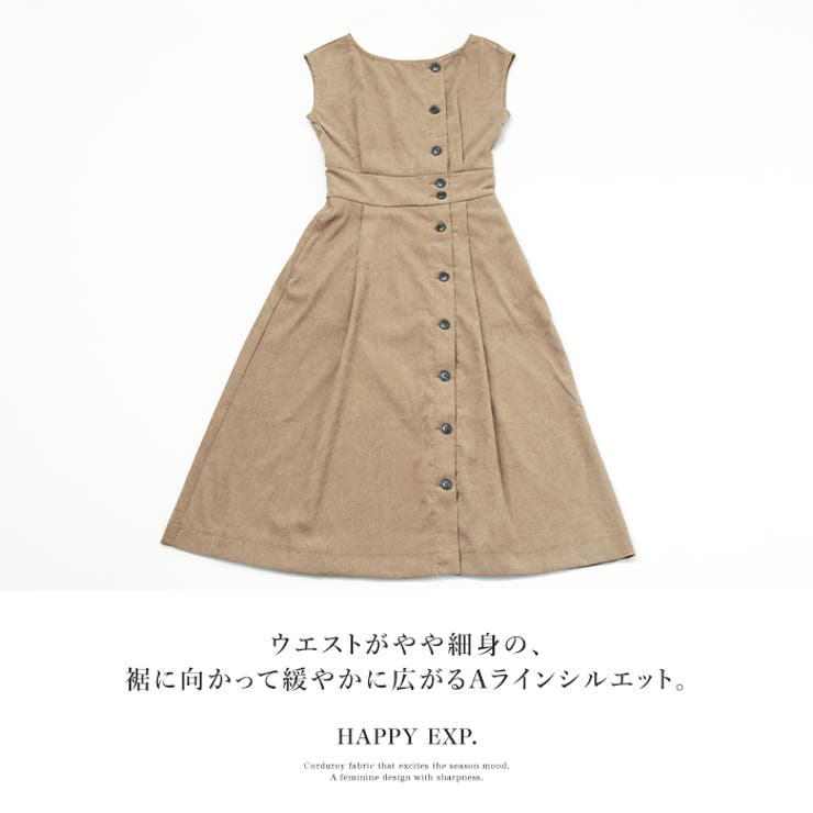 目を惹くサイドのボタン。コーデュロイ ワンピース ワンピース | HAPPY急便 by VERITA.JP | 詳細画像5 