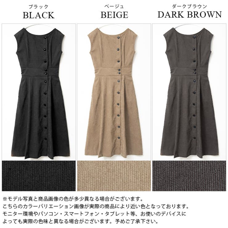 目を惹くサイドのボタン。コーデュロイ ワンピース ワンピース | HAPPY急便 by VERITA.JP | 詳細画像9 