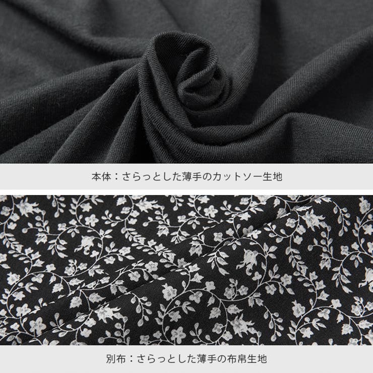 この1枚でコーデが完成 花柄ドッキングワンピース ワンピース ワンピ 品番 Hpxw Happy急便 By Verita Jp ハッピーキュウビン バイ ベリータジェーピー のレディースファッション通販 Shoplist ショップリスト