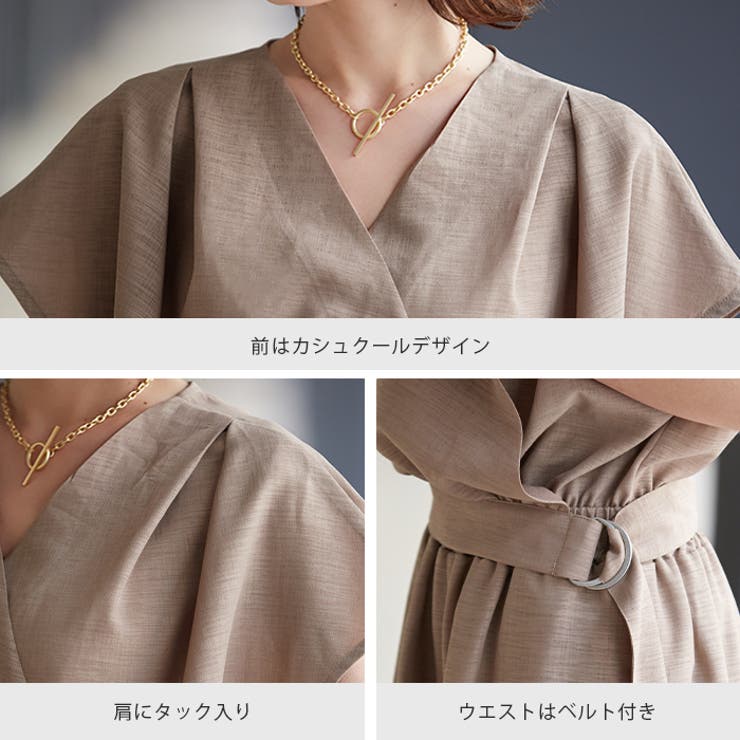 スタイリッシュな1枚。カシュクールオールインワン