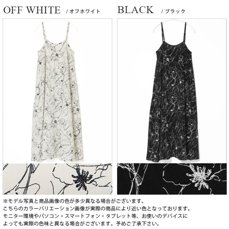 個性的な大人の花柄。ラインフラワー キャミワンピレース ワンピース